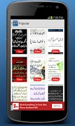 Islamic Post captura de pantalla 2