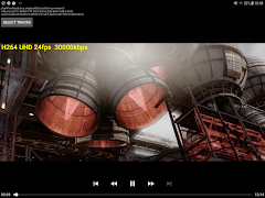 DRMVerify screenshot 5