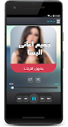 اغانى اليسا بدون انترنت 2018 Ekran Görüntüsü 2