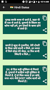 5 Schermata Status Messages