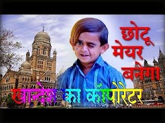 برنامه‌نما Khandesh Fun : Khandesh Fun Comedy Video عکس از صفحه