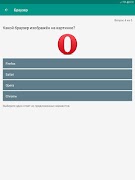 Основы HTML स्क्रीनशॉट 5