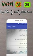 مصطفى بن حمزة – mustapha ben hamza Plakat