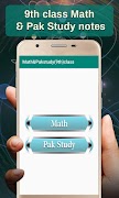 9th class math & pak study notes スクリーンショット 1