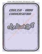English Urdu Conversation ภาพหน้าจอ 1