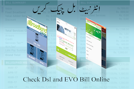 PTCL DSL Bill Checker پوسٹر