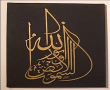 thư pháp arabic ảnh chụp màn hình 5