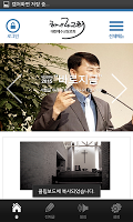 김포 하나로교회 gönderen