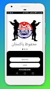 Panic Button تصوير الشاشة 1