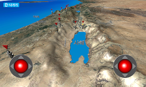 성경 배경 탐험 imagem de tela 4