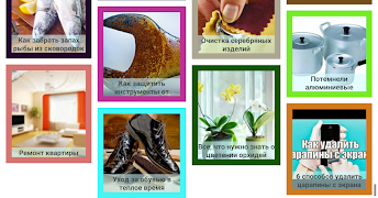 Полезные Советы Для Дома syot layar 5