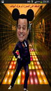 السيسي يرقص Dancing el-Sisi 海报