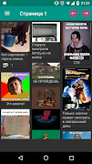 Комикс Фан 2 постер