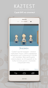 KAZTEST - ЕНТ 2016 ภาพหน้าจอ 6