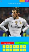 تحدي اسماء لاعبي كرة القدم 스크린샷 6
