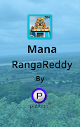 Mana Rangareddy الملصق