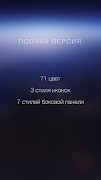 [Substratum] VKCustomize2 Lite Plakat