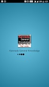 پوستر Kannada General knowledge