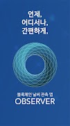 OBSERVER স্ক্রিনশট 1