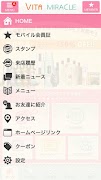 名駅ユニモールのVITA×MIRACLE公式アプリ 截圖 1