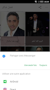 اغاني فضل شاكر 2018 بدون نت -  Fadel Shaker mp3‎ 截圖 2