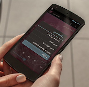 اليسا - سهرنا يا ليل скриншот 3