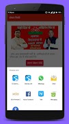 Samajwadi party poster اسکرین شاٹ 4