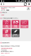 COCOLO credo・from美容室公式アプリ imagem de tela 2