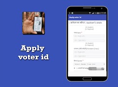 Voter Card Status Online screenshot 2