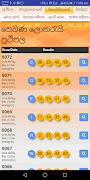 برنامه‌نما ලොතරැයි ප්‍රතිඵල / Lottery Results - Sri Lanka عکس از صفحه
