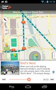 Beijing 截图 3