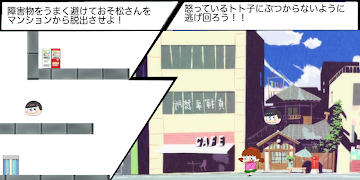 ringhop imagem de tela 1