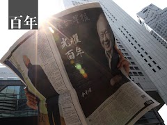 典藏光耀 imagem de tela 4