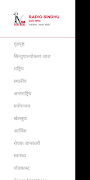 Radio Sindhu screenshot 3