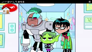 حلقات كرتون ابطال التايتنز بدون انترنت ポスター