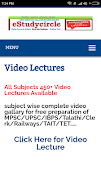 برنامه‌نما MPSC Study App عکس از صفحه
