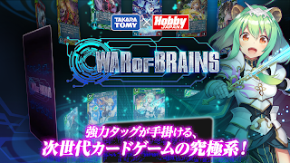 WAR OF BRAINS plakat