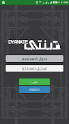 Dyanate (Unreleased) poster