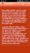 সানি লিওনের জীবন কাহিনী screenshot 2