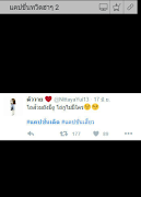 แคปชั่นทวิตฮาๆ แคปชั่นเด็ด تصوير الشاشة 3