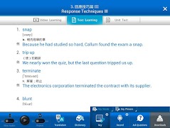 LiveABC elearning Screenshot 5