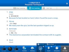LiveABC elearning screenshot 5
