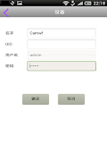 Nanotrix screenshot 4