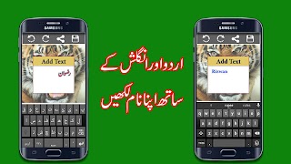 PMLN Flex and banner Pakistan Muslim league 2019 screenshot 6