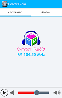 Center Radio 截圖 1