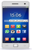 أذكار المسلم( تلقائي،بدون نت) imagem de tela 1