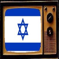TV From Israel Info-poster