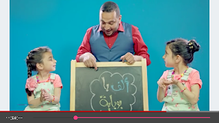 ألف با بوباية - أناشيد طيور الجنة Ekran Görüntüsü 4