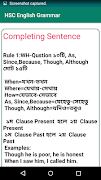 HSC English Grammar স্ক্রিনশট 4