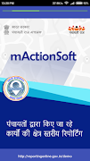 mActionSoft -Demo скриншот 1